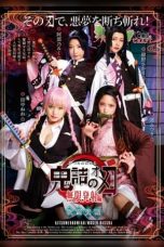 Nonton Film Devilish Girl Infinite Shots Edition (2020) Subtitle Indonesia