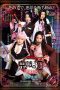 Nonton Film Devilish Girl Infinite Shots Edition (2020) Subtitle Indonesia