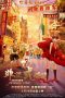 Nonton Film Informal Love (2021) Subtitle Indonesia