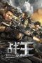 Nonton Film Warrior Kings (2021) Subtitle Indonesia