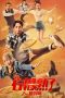Nonton Film 石榴熟了之一拍到底 (2021) Subtitle Indonesia