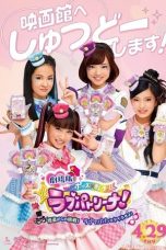 Nonton Film Police X Heroine Lovepatrina! Movie Version ~Challenge from a Phantom Thief! Let’s Arrest with Love and a Pat!~ (2021) Subtitle Indonesia