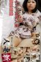 Nonton Film C0930 ki210506 She Seems To Be Unsatisfied With Having Sex With Her Husband Subtitle Indonesia