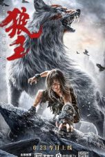 Nonton Film Wolf King (2021) Subtitle Indonesia
