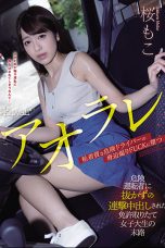 Nonton Film CAWD-244 Unhinged Dangerous Driver’s Continuous Attack Without Pulling Out Subtitle Indonesia