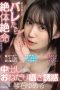Nonton Film CAWD-246 If Her Best Friend Get Barre Subtitle Indonesia