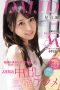 Nonton Film CAWD-257 DMJD Thrust Makes The AA Cup Nipples Jerk And Goes Crazy! Subtitle Indonesia