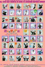 Nonton Film All U Need Is Love (2021) Subtitle Indonesia