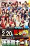 Nonton Film Ice Ribbon New Ice Ribbon #1100 RE:BORN 2021 (2021) Subtitle Indonesia