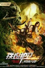 Nonton Film 铁血护卫之异种入侵 (2021) Subtitle Indonesia