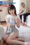 Nonton Film DASD-895 My Girlfriend Was Taken Down By My Neighbor. Subtitle Indonesia