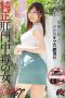 Nonton Film DASD-898 Genuine Anal Addiction Woman Full Hole Large Injection Subtitle Indonesia
