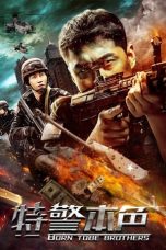 Nonton Film Special Police (2021) Subtitle Indonesia