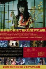 Nonton Film Yokai Girl Kiri (2020) Subtitle Indonesia