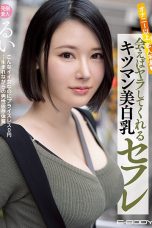 Nonton Film EBOD-812 More Than Masturbation And Less Than Lover Subtitle Indonesia