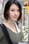 Nonton Film EBOD-812 More Than Masturbation And Less Than Lover Subtitle Indonesia