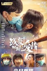 Nonton Film Love in a Time of Epidemic (2021) Subtitle Indonesia