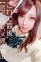 Nonton Film HONB-194 This Is The Last [translation Ant] Gonzo Outflow + α Subtitle Indonesia