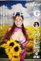 Nonton Film BBACOS-029 [Shame] Babacos! [BBA] A Good Old Housewife With A Height Of 172G Subtitle Indonesia