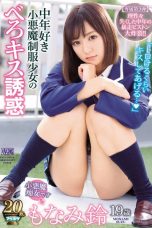 Nonton Film IPX-410 Middle-aged Small Devil Uniform Girl’s Belly Kiss Subtitle Indonesia