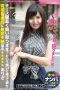 Nonton Film JMTY-002 I Will Buy Nurse Clothes High! Subtitle Indonesia