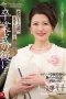 Nonton Film JUL-491  A Gift From My Mother-in-law To You As An Adult Subtitle Indonesia