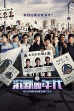 Nonton Film The Diam Diam Era Too (2021) Subtitle Indonesia