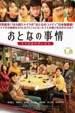 Nonton Film Perfect Strangers (2021) Subtitle Indonesia