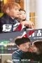 Nonton Film 複合大作戰 (2020) Subtitle Indonesia
