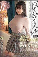 Nonton Film ONSG-037 Big Breasts Deriheru Maina Miku Subtitle Indonesia