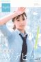 Nonton Film This Girl Is Right In The Middle Of Her Adolescence! Rei Kuruki An SOD Exclusive Adult Video Debut (2019) Subtitle Indonesia
