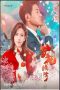 Nonton Film 护花惊情 (2021) Subtitle Indonesia