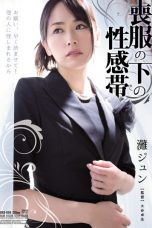 Nonton Film SHKD-694 Erogenous Zone Nada Jun Under The Mourning Subtitle Indonesia