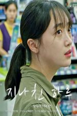 Nonton Film An Excessive Day (2021) Subtitle Indonesia