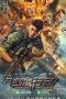 Nonton Film Operation Desert Eagle (2021) Subtitle Indonesia