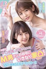 Nonton Film WAAA-079 You Guys Wash Ji Po And Wait! Subtitle Indonesia
