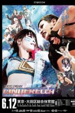 Nonton Film STARDOM Tokyo Dream Cinderella 2021 (2021) Subtitle Indonesia