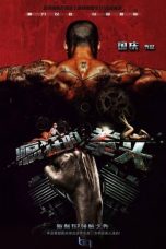 Nonton Film Crazy Fist (2021) Subtitle Indonesia