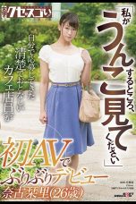 Nonton Film KUSE-028 Subtitle Indonesia