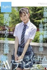 Nonton Film SDAB-198 Subtitle Indonesia