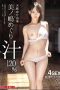 Nonton Film ABW-146 Subtitle Indonesia