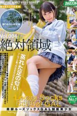 Nonton Film BAZX-309 Subtitle Indonesia