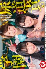 Nonton Film DNJR-060 Subtitle Indonesia