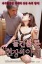 Nonton Film My Wife’s Wild Fancy (2017) Subtitle Indonesia