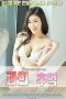 Nonton Film Extraordinary Memories (2018) Subtitle Indonesia