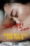 Nonton Film Madame Freedom (2017) Subtitle Indonesia