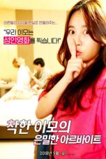 Nonton Film A good aunt’s secret part-time job (2018) Subtitle Indonesia