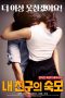 Nonton Film My Friend’s Aunt Subtitle Indonesia