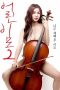 Nonton Film Young Aunt 2 (2019) Subtitle Indonesia