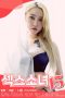 Nonton Film Sex Girl 15 (2022) Subtitle Indonesia